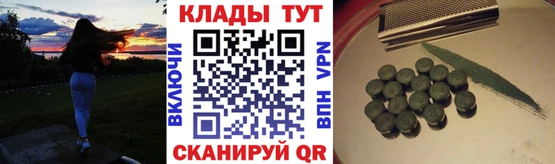 Продажа наркотиков Колпашево Марихуана  Вейп ТГК  Амфетамин  Меф мяу мяу  КОКАИН  ГАШ  A PVP 
