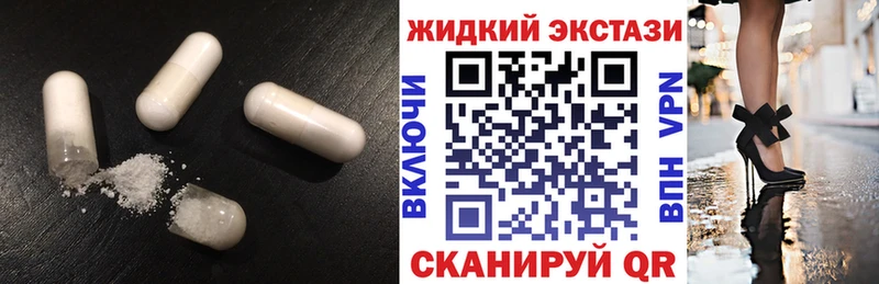 БУТИРАТ бутик  Колпашево 