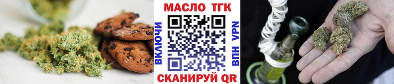 Еда ТГК конопля  дарнет шоп  Колпашево 