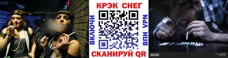 darknet официальный сайт Колпашево Cocaine Перу