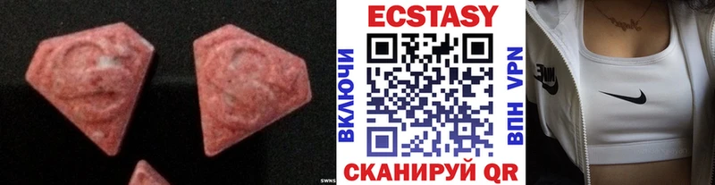 Ecstasy 300 mg  Колпашево 