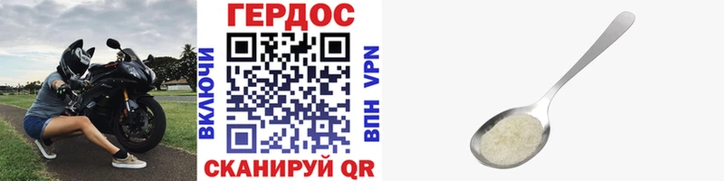 ГЕРОИН VHQ  сайты даркнета телеграм  Колпашево 