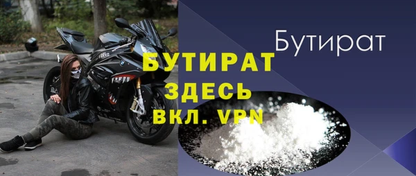 амф Баксан