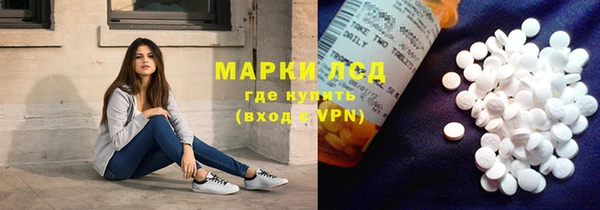 марихуана Беломорск
