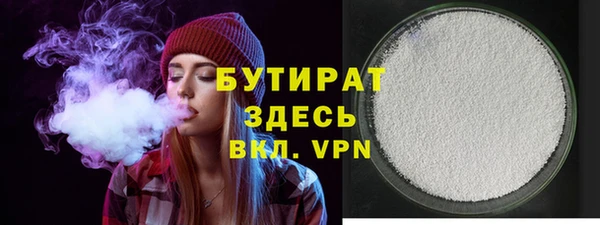 марихуана Беломорск