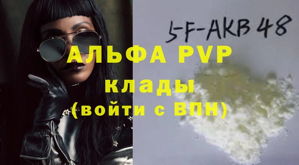 марихуана Беломорск
