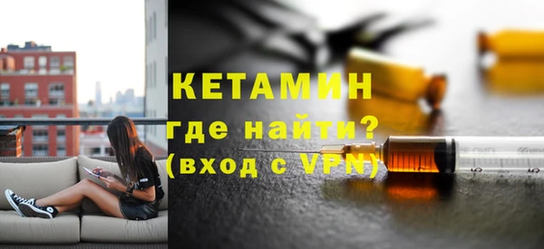 соль ск Белокуриха
