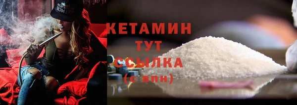 марихуана Беломорск