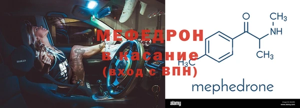 амф Баксан