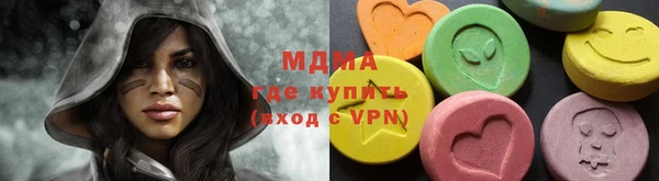 марихуана Беломорск