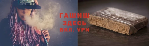 шишки Белоозёрский