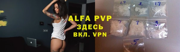 a pvp Балабаново
