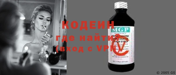соль ск Белокуриха