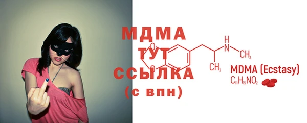 apvp Балахна