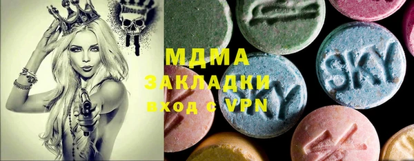 марихуана Беломорск