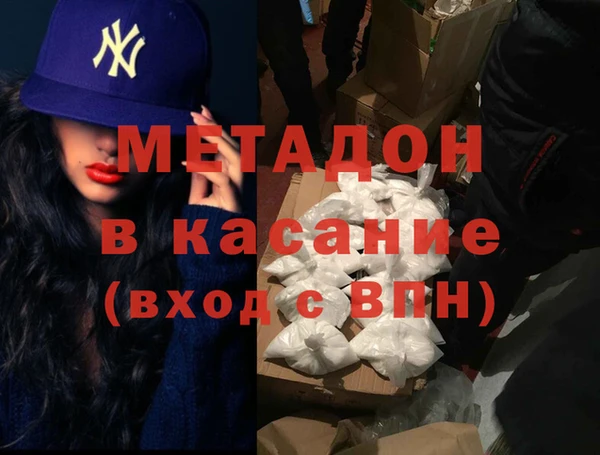 соль ск Белокуриха