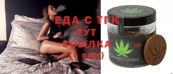 соль ск Белокуриха