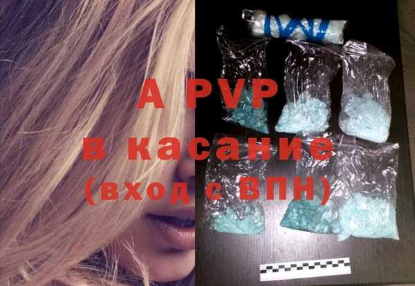 apvp Балахна