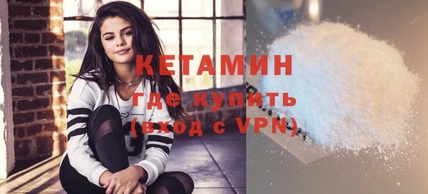 соль ск Белокуриха