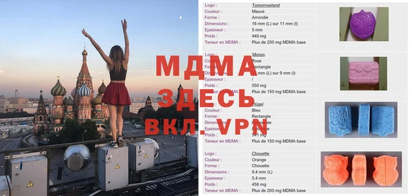 apvp Балахна