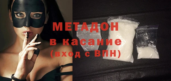 соль ск Белокуриха