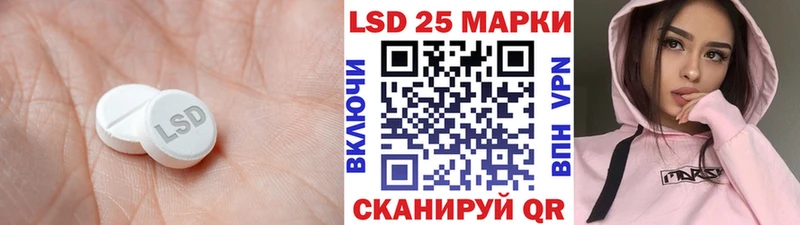 Лсд 25 экстази кислота  это как зайти  Колпашево  что такое наркотик  MEGA зеркало 
