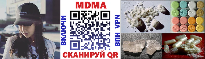 MDMA VHQ  что такое наркотик  Колпашево 