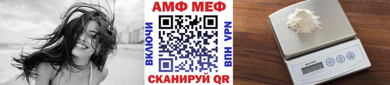 Первитин Methamphetamine  наркота  Колпашево 