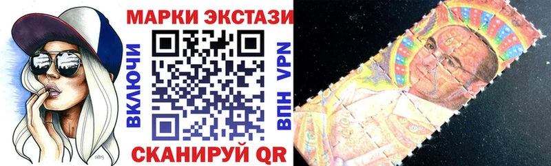 Марки N-bome 1,8мг Колпашево