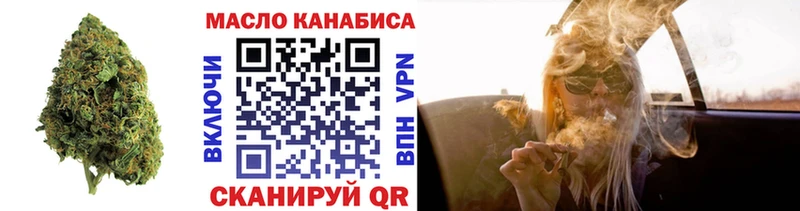 ТГК концентрат  kraken   Колпашево 